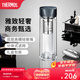 膳魔師（THERMOS）玻璃杯雙層耐高溫泡茶杯茶水分離水杯男女車(chē)載水杯團購TCGB 深藍色 400ml