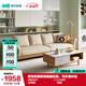 林氏家居原木風(fēng)實木布藝沙發(fā)客廳小戶型仿棉麻S023