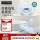 蘇維妮（suavinex）安撫奶嘴0-3-6個(gè)月18個(gè)月以上新生兒嬰兒寶寶防脹氣一體式硅膠 淺藍（新品上市） 6-18個(gè)月  1只裝