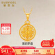 賽菲爾古法黃金吊墜女足金蓮韻八寶羅盤(pán)送女友 單吊墜 約4.15克
