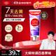 高露潔（Colgate）色修美白牙膏90g紫色去牙漬清新口氣新老包裝混發(fā)