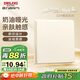 德力西（DELIXI）開(kāi)關(guān)插座 啞光磨砂大板 奶油風(fēng)86型CD229系列一開(kāi)單控開(kāi)關(guān) 鵝絨黃