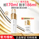 悠萊水乳套裝補水保濕美白祛斑緊致抗皺女母親節禮物護膚品 【奢寵白金】精華水170ml 滋潤型