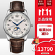 浪琴直郵全新瑞士浪琴名匠系列月相商務(wù)休閑自動(dòng)機械男表 L2.909.4.78.3-銀盤(pán)皮帶-40mm