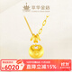 萃華足金999小胖福套鏈金坨坨平安鎖黃金項鏈生日節日送女友老婆禮物 【小胖福套鏈】金重約6g