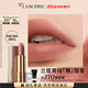 蘭蔻新品菁純柔霧裸唇膏粉金管210素顏裸口紅啞光顯白生日禮盒送女友
