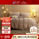 富安娜床上四件套加厚牛奶絨套件冬季保暖被套防靜電床品雙人203*229cm