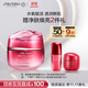 資生堂（SHISEIDO）鮮潤賦活透潤霜50ml 修護滋潤補水保濕維穩面霜 生日禮物送女友