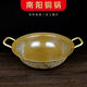 詠夏黃銅鍋銅炒鍋手工老式熬糖阿膠火鍋湯鍋家用商用雙耳涮羊肉冒菜鍋 32CM直徑（重約1公斤） 0寸