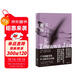 邂逅：戶(hù)川純隨筆集（日本前衛實(shí)驗音樂(lè )先驅?zhuān)罂?、新浪潮音?lè )教母戶(hù)川純隨筆中文版重磅出版?。? title=