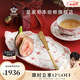 RoyalCopenhagen皇家哥本哈根寶石紅半蕾絲手繪餐具盤(pán)子菜盤(pán)家用 寶石紅半蕾絲-橢圓葉形盤(pán) 24.5cm