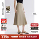 朗姿【王楚然同款 25高智衣櫥】桑蠶絲氣質(zhì)夏季新款a字魚(yú)尾半身裙 卡其綠色 S