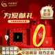 中國黃金（CHINA GOLD）黃金戒指足金冰川情侶對戒冰山活口戒情人節生日禮物畢業(yè)送女朋友 冰川戒指【女戒】-約1.3g+情人節禮盒