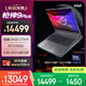 ROG槍神9 Plus 酷睿U9 18英寸 星云屏游戲本筆記本電腦(U9 275HX 16G 1T RTX5060 2.5K 240Hz)