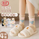 浪莎珊瑚絨襪子女中筒襪加絨加厚保暖月子襪冬天雪地睡眠襪居家地板襪