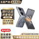 華為 Pocket 2 折疊屏 二手手機 全焦段XMAGE四攝 雙向北斗衛星消息 華為折疊屏鴻蒙手機 大溪地灰 99新 12GB+512GB