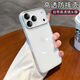 創(chuàng  )山衛適用蘋(píng)果17Promax手機殼新款鏡頭全包自帶鏡頭膜iPhone17外殼硅膠透明17pro保護套簡(jiǎn)約air男女款 【薄透白】自帶鏡頭膜-超薄裸機感 iPhone17Pro Max