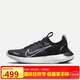 耐克（NIKE）耐克NIKE男跑步鞋F(xiàn)REE RN FK NEXT運(yùn)動(dòng)鞋F(xiàn)B1276-002黑白40.5