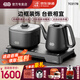吉谷全自動(dòng)上水電熱水壺智能恒溫燒水壺茶臺嵌入一體式電茶壺家用辦公茶桌電茶爐套裝 1L 【新款把手上水】火山巖TC017B