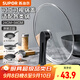蘇泊爾（SUPOR）通用炒鍋煎鍋透明玻璃蓋家用耐高溫鋼化蓋子可立鍋蓋 可立蓋通用蓋子32cm
