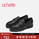 achette雅氏4Q61 中性拼色樂(lè )福鞋復古單鞋 14-黑色 38