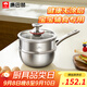 康巴赫（KBH）奶鍋不粘鍋316L不銹鋼奶蒸鍋無(wú)涂層輔食鍋三層復(fù)底爐灶通用18cm
