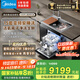 美的（Midea）XH09Pro果蔬凈化版 水槽洗碗機 生鮮活氧洗 15套大容量 四星消毒 一級水效 晴空 集成水槽 晴空