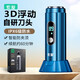 索愛(ài)正品原裝剃須刀電動(dòng)剃須刀小火箭德國原裝品質(zhì)無(wú)線(xiàn)充電全身水洗干濕雙剃送老公送男友父親禮物 炫酷藍 無(wú)線(xiàn)充電器底座
