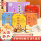 味佳林上海特產(chǎn)四大名點(diǎn)200g*4盒鳳梨酥蟹黃餅桂花糕椰蓉酥糕點(diǎn)年貨禮盒
