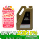 馬自達（MAZDA）原廠(chǎng)長(cháng)安馬自達發(fā)動(dòng)機油 0W-20 SN級 金桶 4.2L