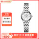 天王（TIAN WANG）手表女 生日禮物鋼帶石英真鉆女表白色LS3611S.D.S.W