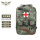 3509 2002衛生員背囊 野外急救包雙肩背包 空包 叢林星空(京倉速發(fā))