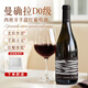 韋頓莊園 VDRN MANOR西班牙原瓶進(jìn)口紅酒貴馥微醺半甜型紅葡萄酒婚宴禮盒送禮贈紅酒杯