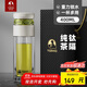 特美刻（TOMIC）茶水分離杯雙層泡茶玻璃杯男杯子高檔茶杯支持團(tuán)購(gòu)定制400ml