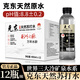 克東天然蘇打水瓶整箱堿性水無(wú)糖無(wú)氣蘇打水非礦泉水旗艦店官方正品 【4箱-順豐】克東蘇打水400ml*12瓶