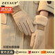 ZEYAUP羊毛加絨手套女士秋冬季加厚觸屏騎車(chē)防寒保暖送女朋友生日禮物 卡其色【品牌高檔精品禮盒裝】 均碼