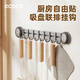 ecoco吸盤(pán)掛鉤免打孔一排廚房掛廚具掛鍋鏟勺子置物架收納架E25080槍灰