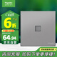施耐德電氣 單聯(lián)六類(lèi)電腦插座面板 86型暗裝網(wǎng)絡(luò )網(wǎng)線(xiàn)信息插座 皓呈 薄霧灰色