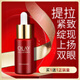 玉蘭油（OLAY）超紅瓶眼部精華露15ml淡化細紋提拉緊致護膚品生日禮物送女友