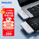 飛利浦（PHILIPS）512GB Type-C高速固態(tài)U盤(pán) 50UC 讀速500MB/s手機專(zhuān)用U盤(pán) 大容量磁吸蓋帽安卓蘋(píng)果優(yōu)盤(pán)