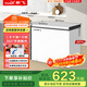 新飛（Frestec）201升冷藏冷凍轉換一級能效家用變溫冷柜臥式冰箱冰柜以舊換新BC/BD-201KHAT