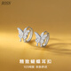 RSON精致微鑲蝴蝶925純銀耳扣女簡(jiǎn)約氣質(zhì)冷淡風(fēng)耳圈小眾設計銀耳環(huán) 微鑲蝴蝶耳扣【一對】-925純銀