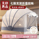 無(wú)印良品A類(lèi)帳紗免安裝可折疊蚊帳 家用臥室加粗七股鋼絲蚊帳1.8米床