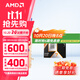 AMD銳龍 9000系列 9600X 9700X 9900X 9950X 9800X3D AM5接口 CPU處理器 R7 9800X3D散片