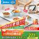 美的（Midea）折疊暖菜板火鍋加熱墊 飯菜保溫板熱菜板加熱桌墊 十檔調溫折疊設計家用加熱板政府補貼 HBU8045FZ