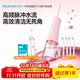 羅曼（ROAMAN）沖牙器便攜式電動(dòng)牙齒沖洗器潔牙器水牙線(xiàn)大容量學(xué)生專(zhuān)用送情侶男女朋友禮物家電政府補貼W10粉