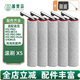 普奧森 適用于追覓H12 PRO洗地機配件H13 PRO MIX/M13 BETA滾刷主刷過(guò)濾網(wǎng)濾芯地面清潔液清潔劑耗材 【H12 PRO】5個(gè)滾刷（單滾雙貼邊）