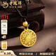 老鳳祥八寶羅盤(pán)黃金吊墜足金999古法金項鏈送老婆老公生日禮物黃金首飾 八寶羅盤(pán)約9.5g(黑繩+金珠)