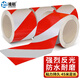 準航 紅白斜紋反光條警示膠帶寬5cm長(cháng)45米警戒線(xiàn)隔離帶地板貼反光膜