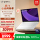 LG gram Pro 2025 國家補貼 Ultra7二代 16英寸輕薄辦公AI筆記本電腦(144Hz 32G 白16Z90TP-G.AL87C)